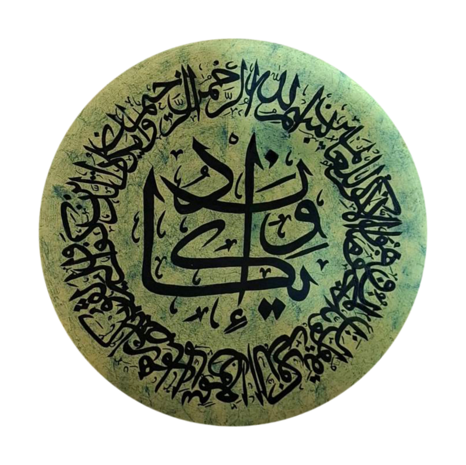 دیوارکوب سفالی دست‌ساز طرح وَإِن یَکَاد | قطر ۳۰ سانتی‌متر | نقاشی اکرلیک سرو سفید