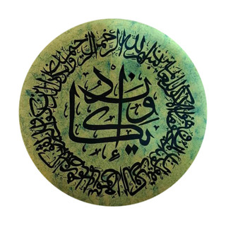 دیوارکوب سفالی دستساز طرح وَإِن یَکَاد | قطر ۳۰ سانتیمتر | نقاشی اکرلیک سرو سفید